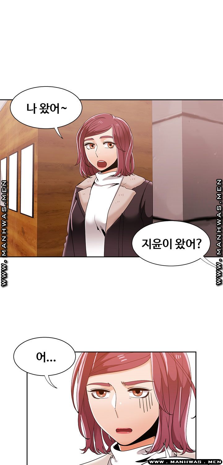 Betting Couples Raw - Chapter 37 Page 2