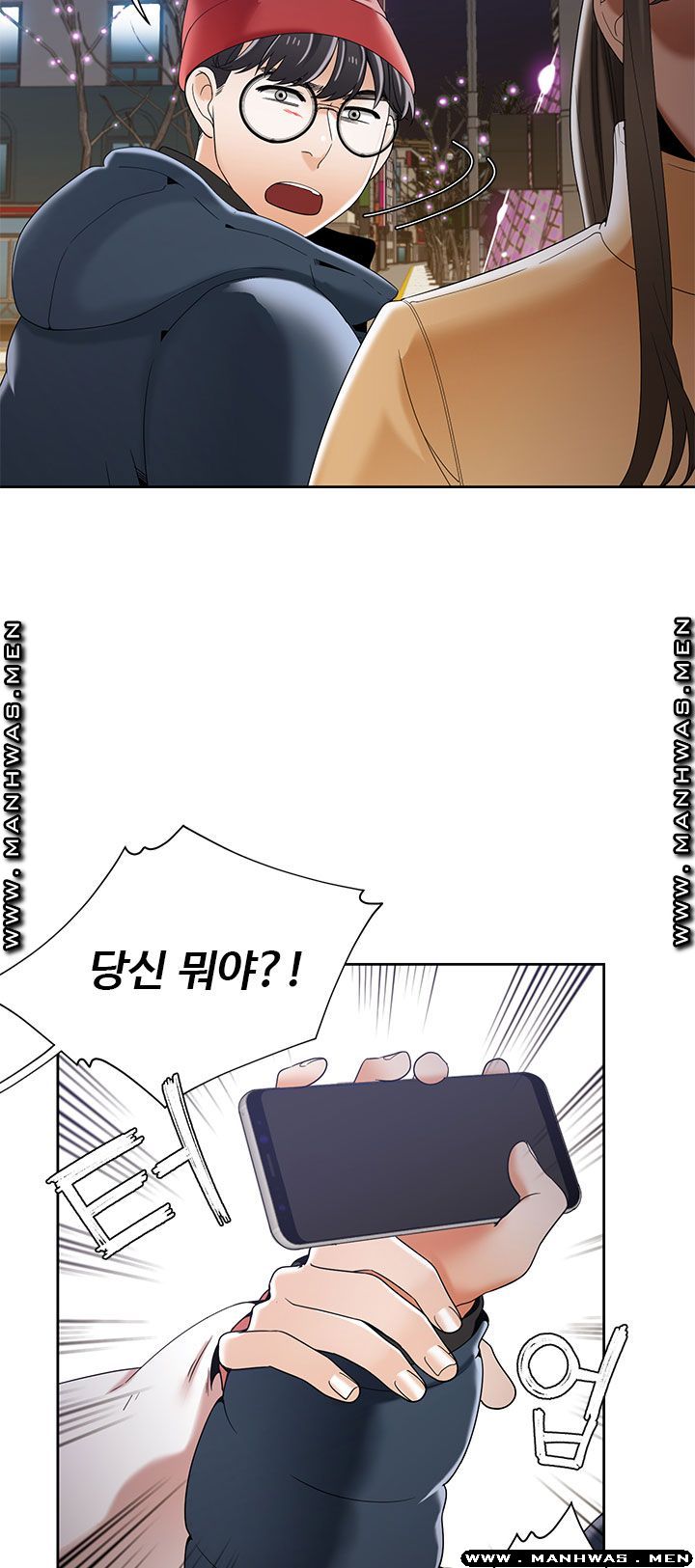 Betting Couples Raw - Chapter 48 Page 23
