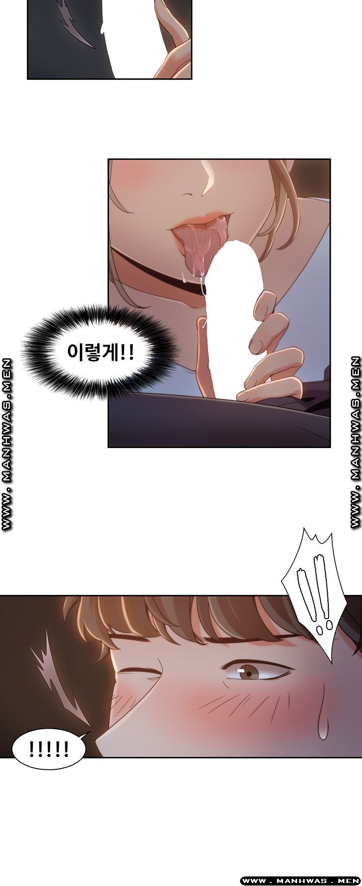 Betting Couples Raw - Chapter 6 Page 14