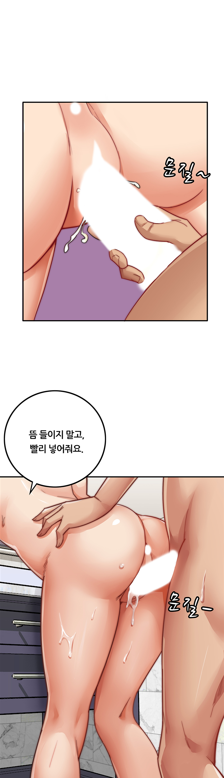 Lover Exchange Raw - Chapter 2 Page 20