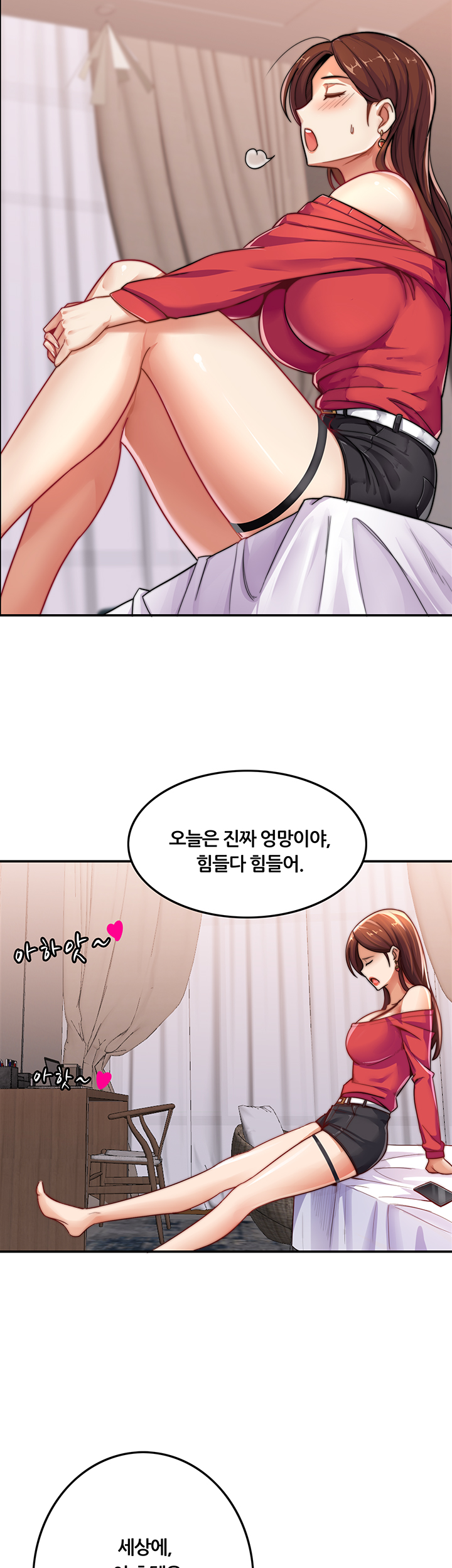 Lover Exchange Raw - Chapter 3 Page 38