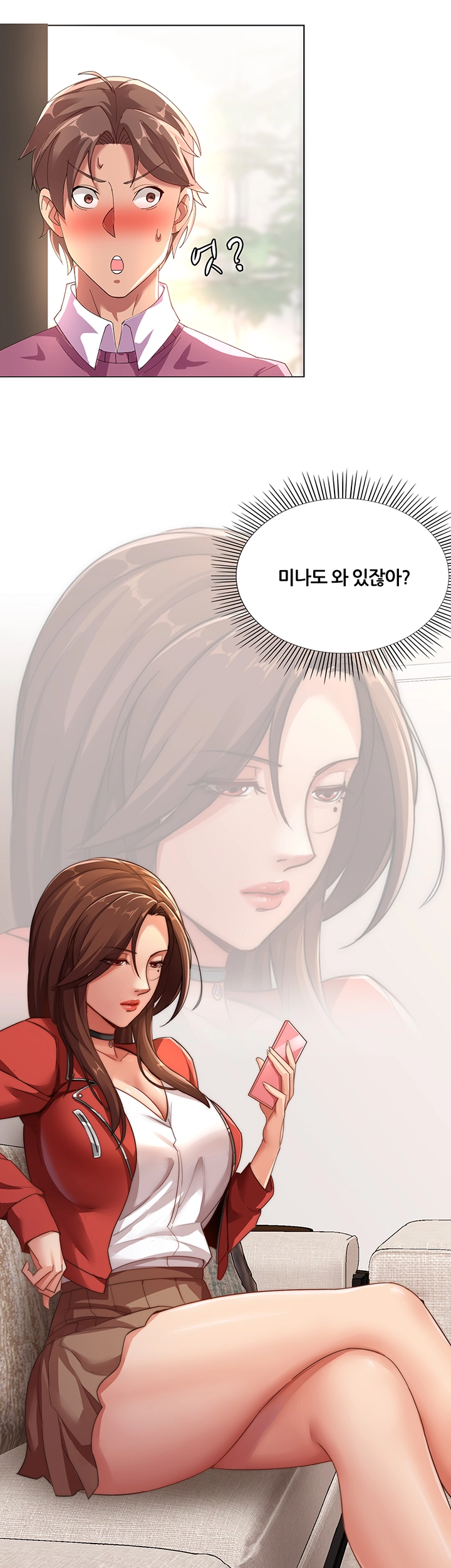 Lover Exchange Raw - Chapter 5 Page 49