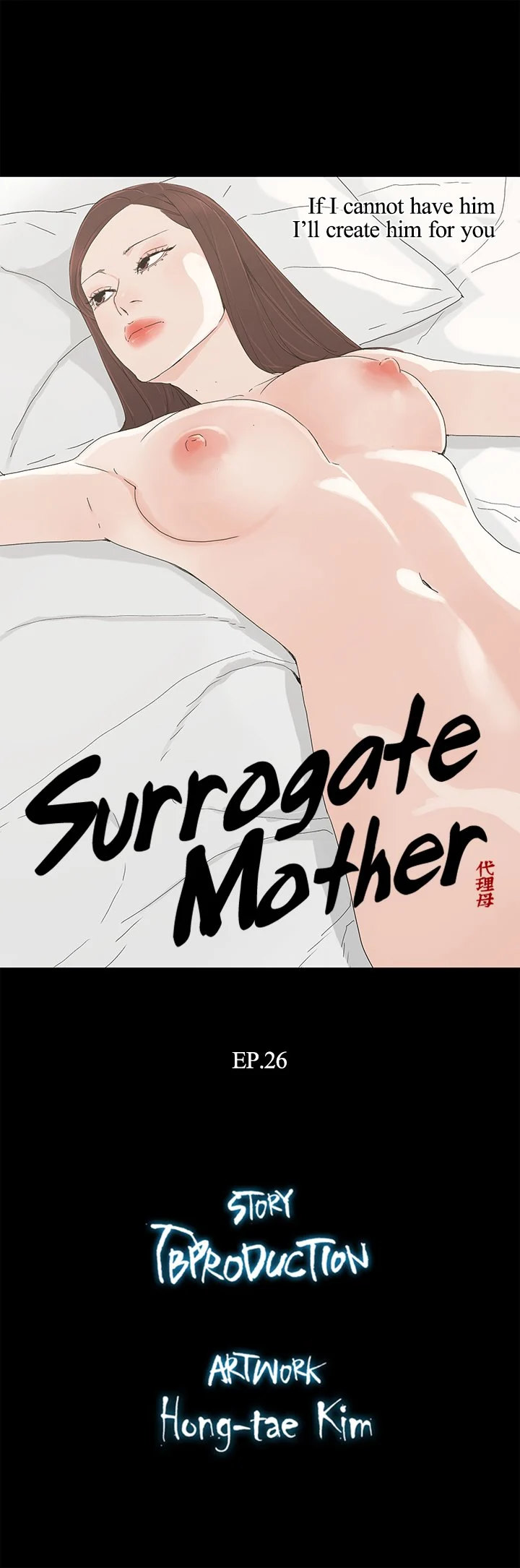 Surrogate Mother - Chapter 26 Page 3