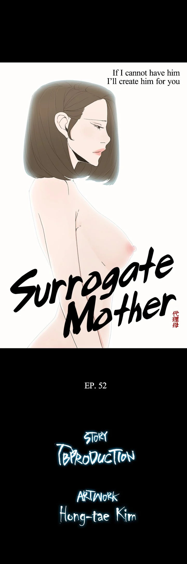 Surrogate Mother - Chapter 52 Page 3