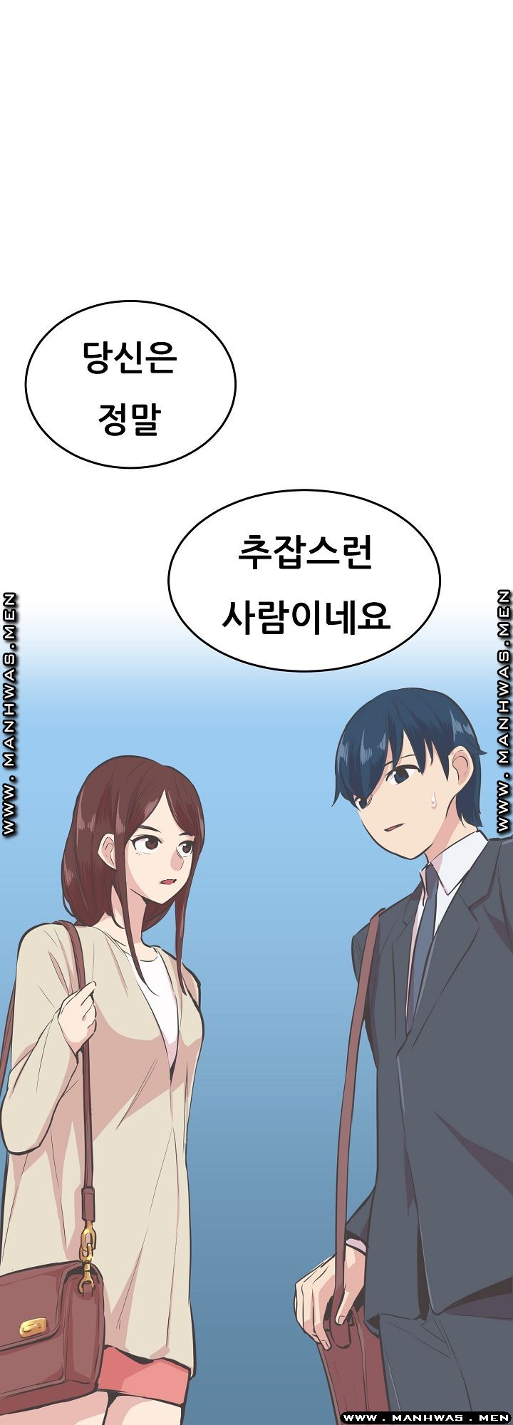 Innocent Man and Women Raw - Chapter 16 Page 37