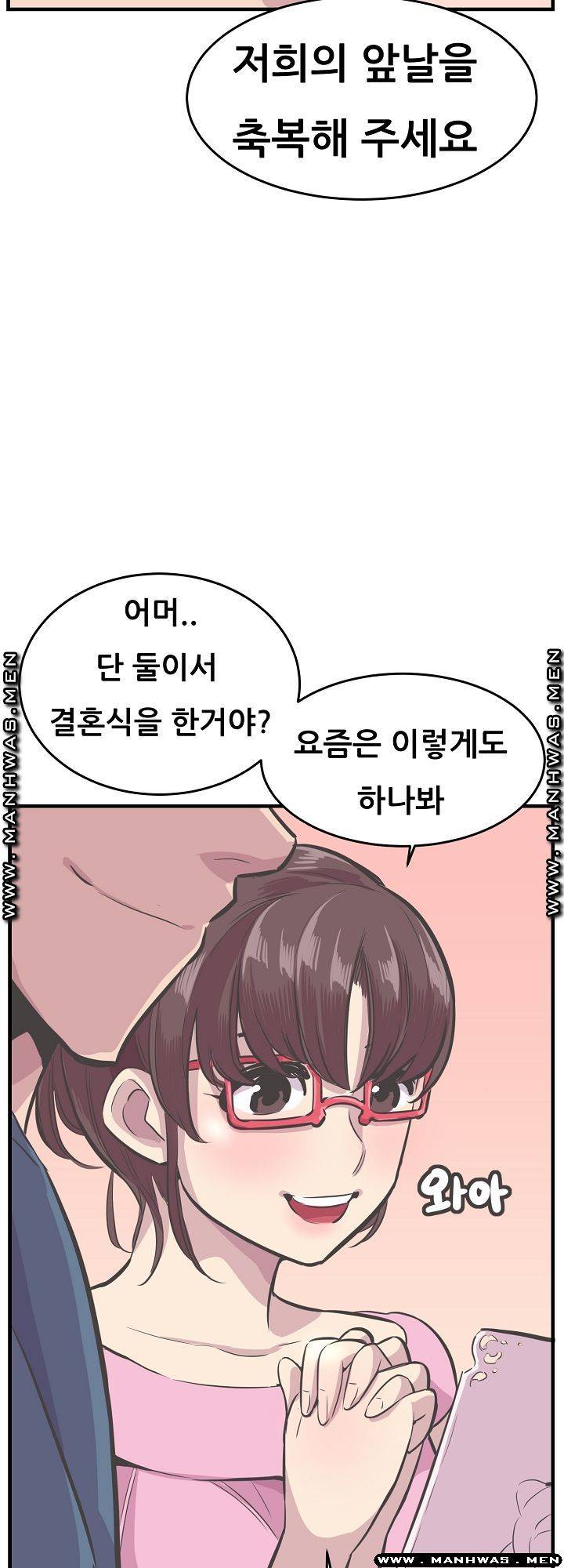 Innocent Man and Women Raw - Chapter 30 Page 35