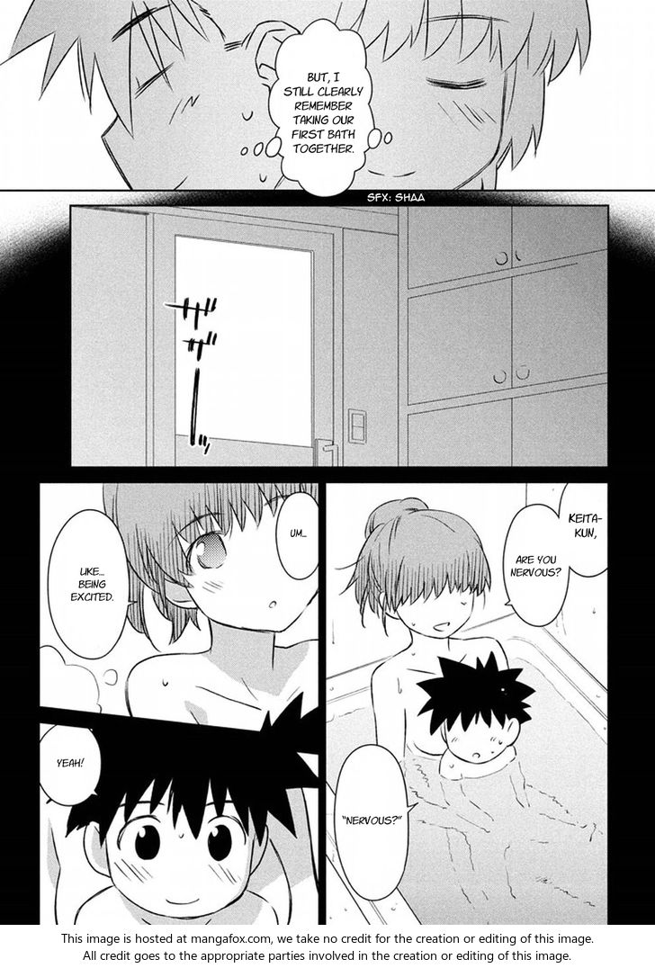 Kiss x Sis - Chapter 105 Page 25