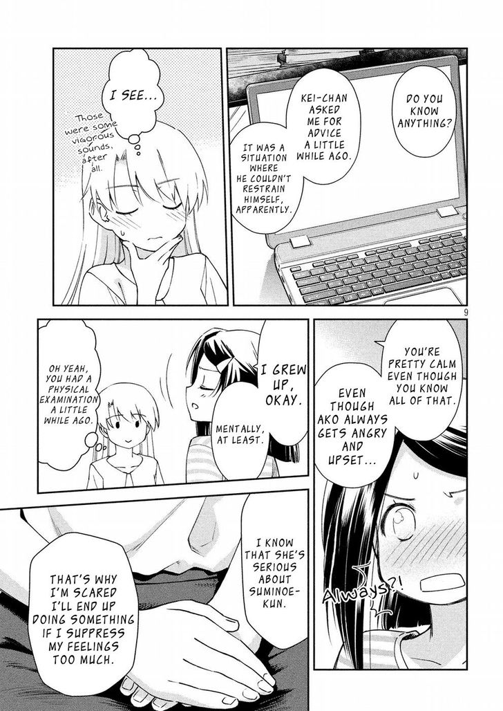 Kiss x Sis - Chapter 125 Page 10