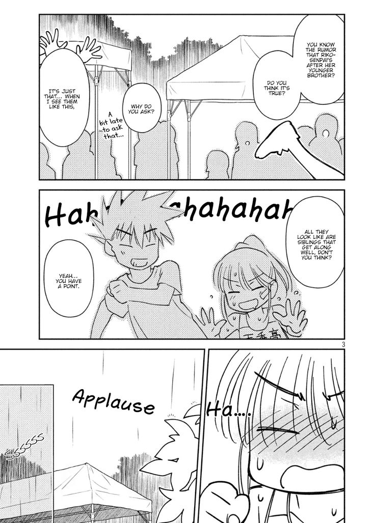 Kiss x Sis - Chapter 130 Page 3