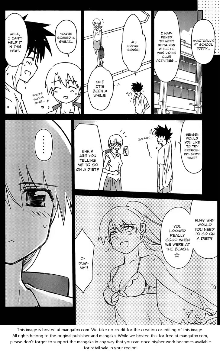 Kiss x Sis - Chapter 53 Page 7