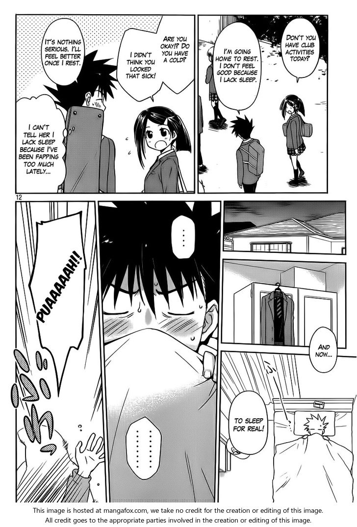 Kiss x Sis - Chapter 84 Page 14