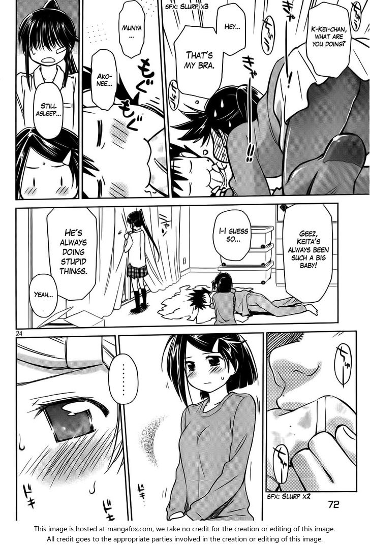 Kiss x Sis - Chapter 84 Page 26
