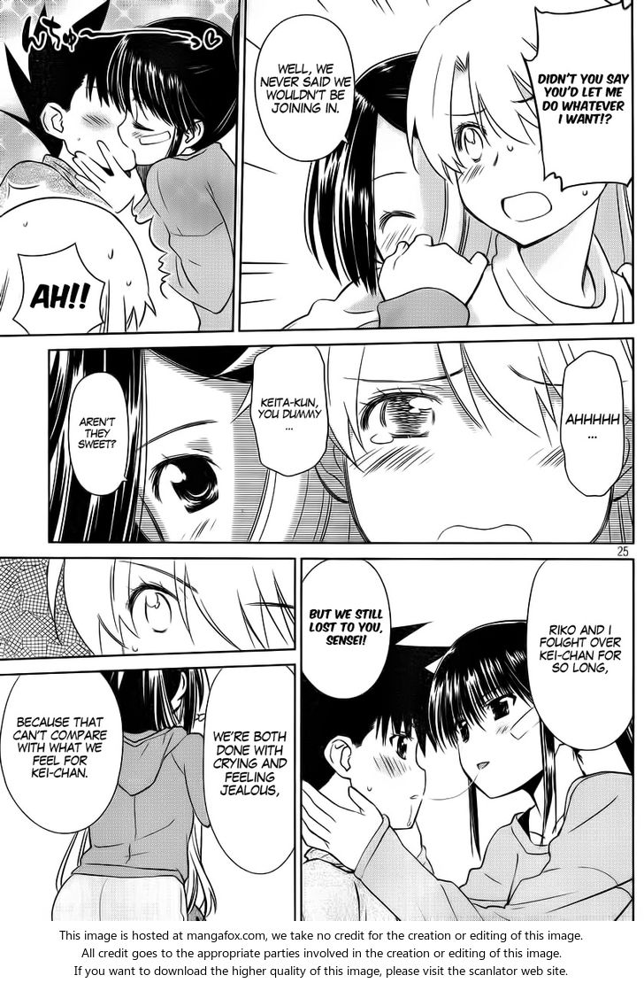 Kiss x Sis - Chapter 85 Page 25