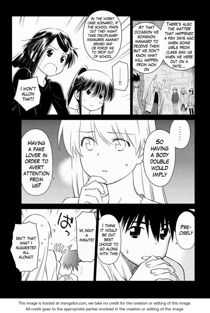 Kiss x Sis - Chapter 89 Page 6
