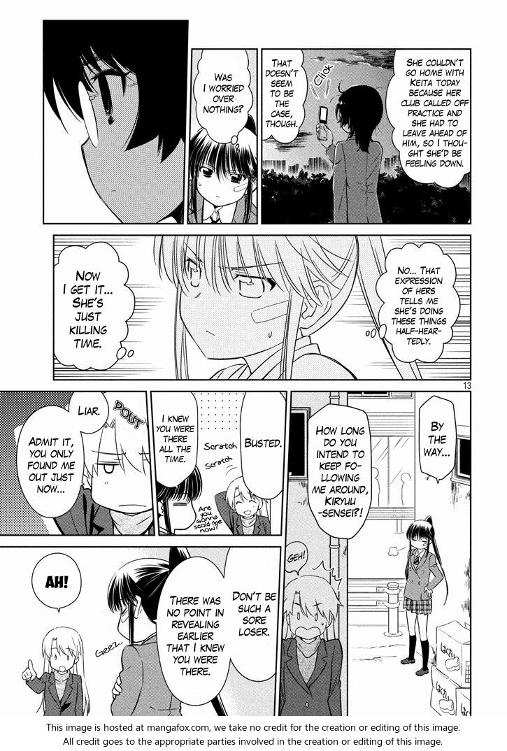 Kiss x Sis - Chapter 94 Page 14