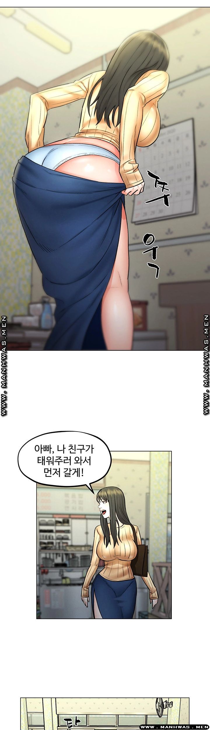 Affair Travel Raw - Chapter 7 Page 39