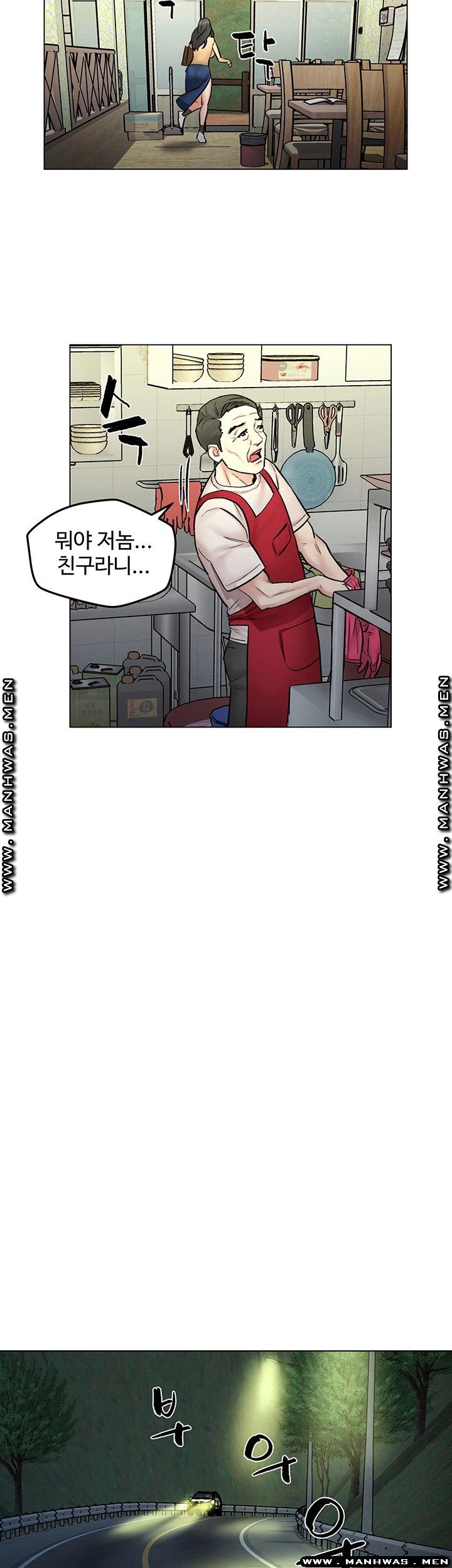 Affair Travel Raw - Chapter 7 Page 40