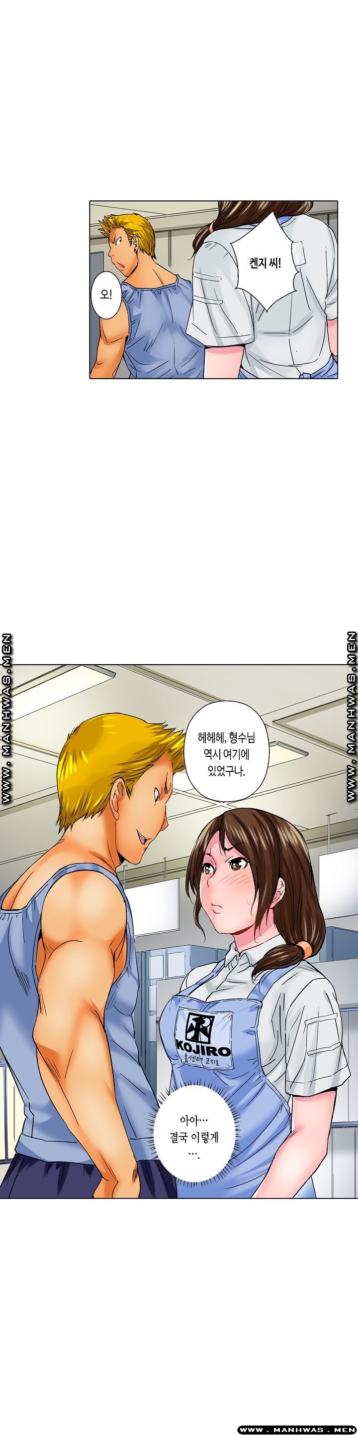 Than Bro Raw - Chapter 10 Page 4