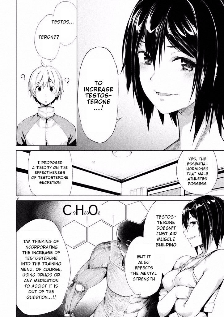 Megami no Sprinter - Chapter 1 Page 11
