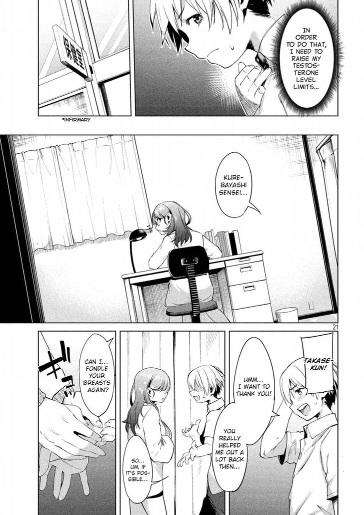 Megami no Sprinter - Chapter 10 Page 22