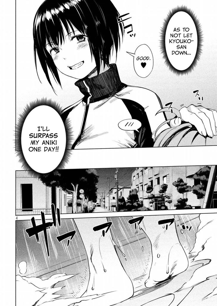 Megami no Sprinter - Chapter 10 Page 5
