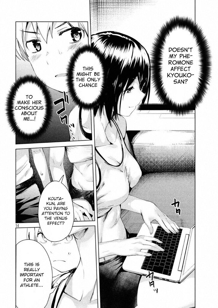 Megami no Sprinter - Chapter 15 Page 15