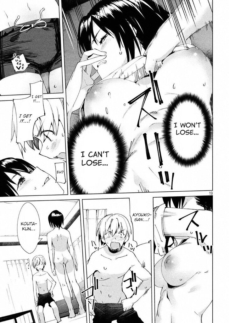 Megami no Sprinter - Chapter 15 Page 20