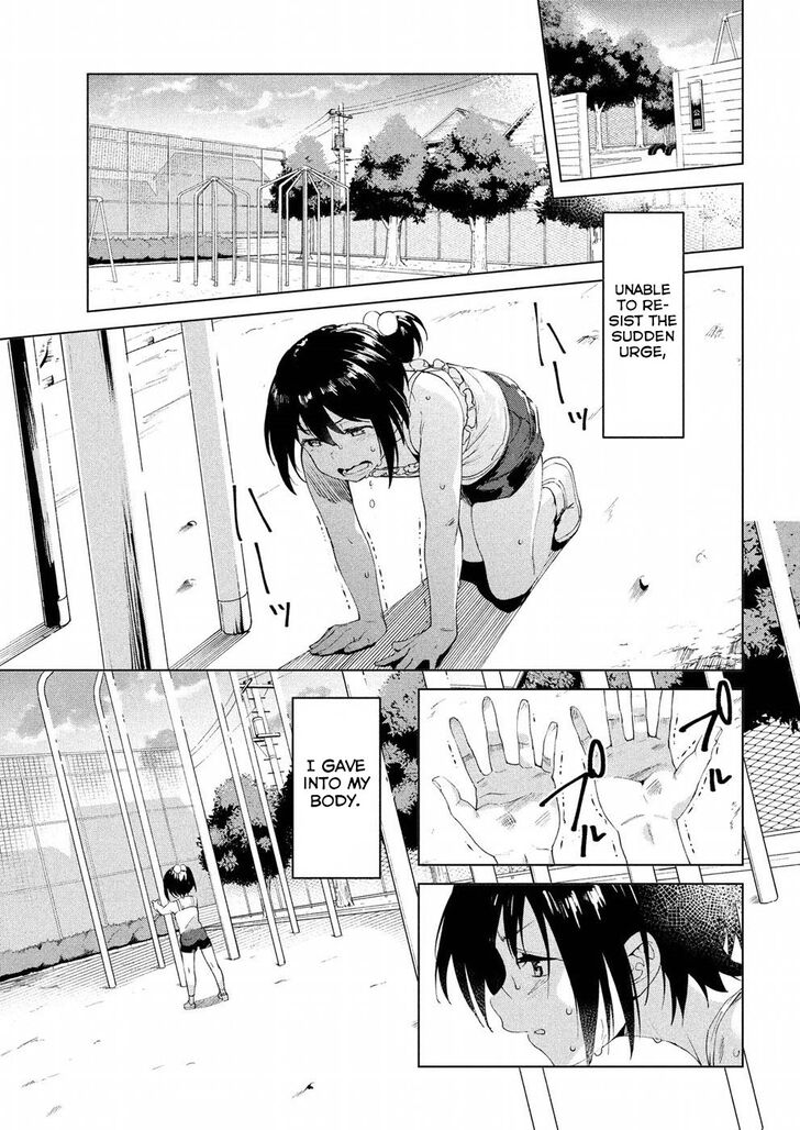 Megami no Sprinter - Chapter 17 Page 3