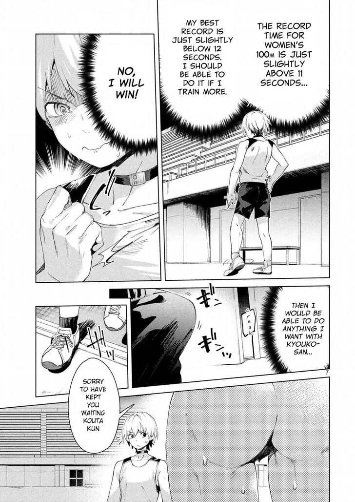 Megami no Sprinter - Chapter 17 Page 7