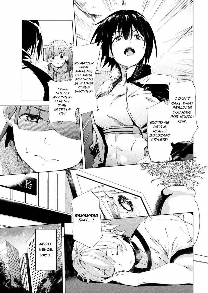 Megami no Sprinter - Chapter 18 Page 10