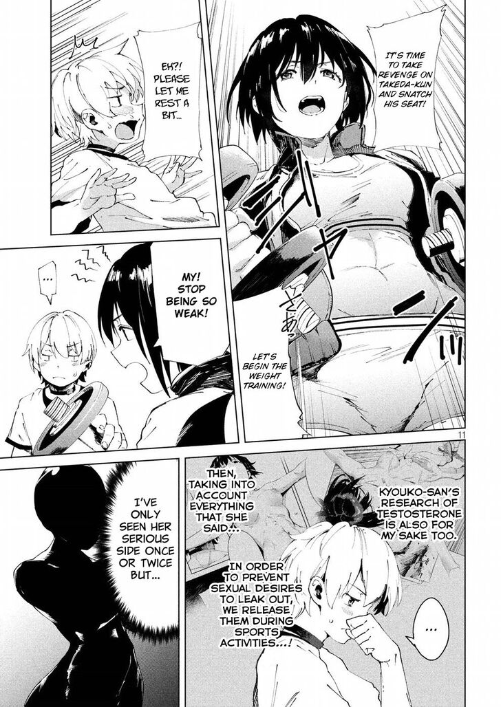 Megami no Sprinter - Chapter 18 Page 12