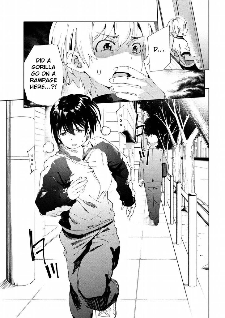 Megami no Sprinter - Chapter 18 Page 26