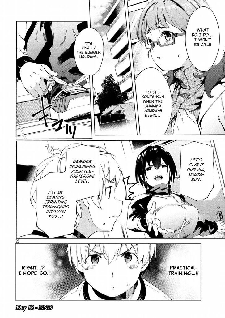 Megami no Sprinter - Chapter 18 Page 29