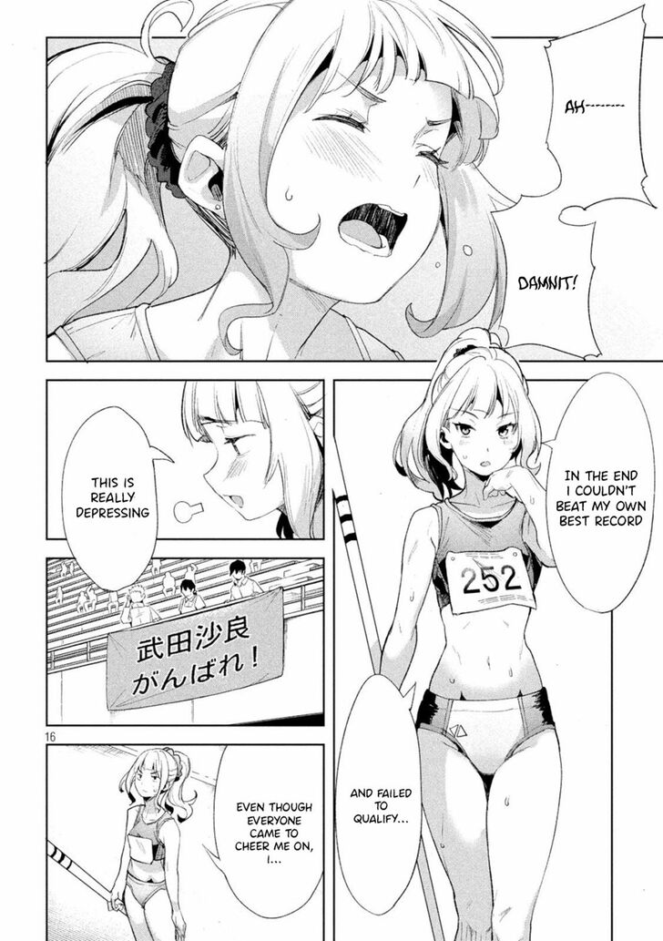 Megami no Sprinter - Chapter 22 Page 16