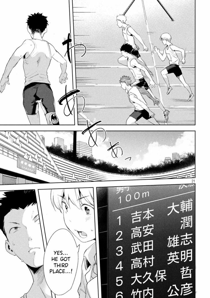 Megami no Sprinter - Chapter 22 Page 21