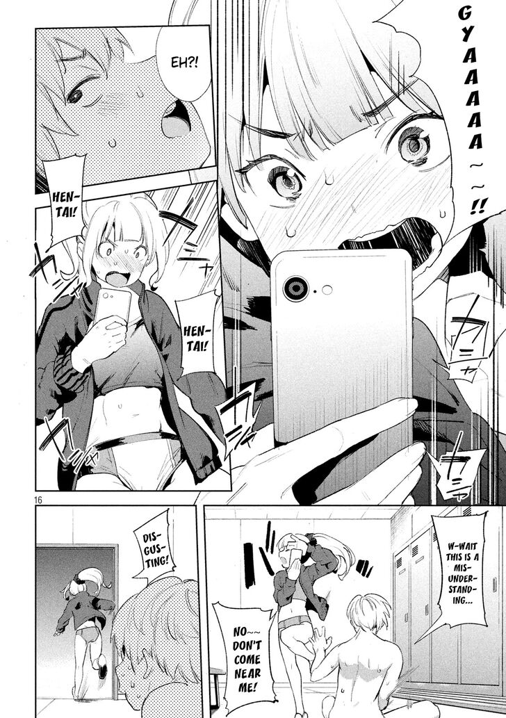 Megami no Sprinter - Chapter 23 Page 17