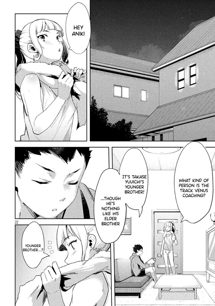 Megami no Sprinter - Chapter 23 Page 23