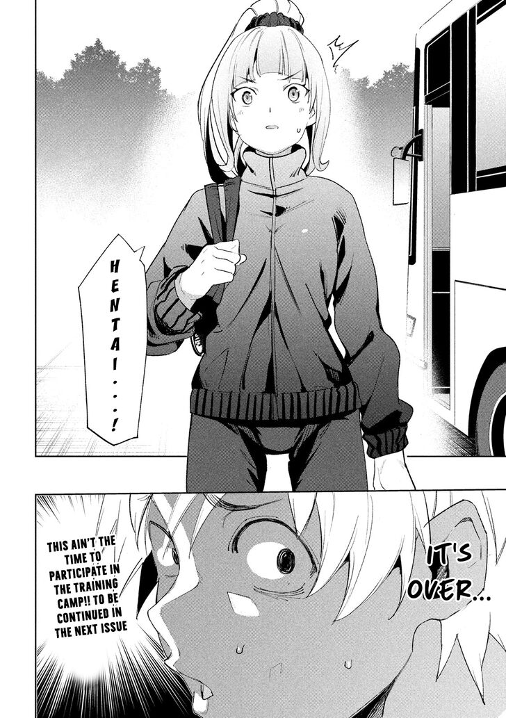Megami no Sprinter - Chapter 23 Page 29