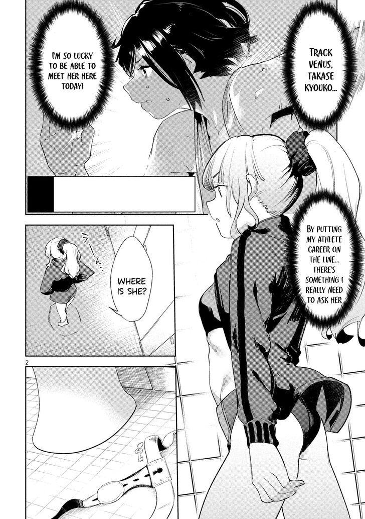 Megami no Sprinter - Chapter 23 Page 3