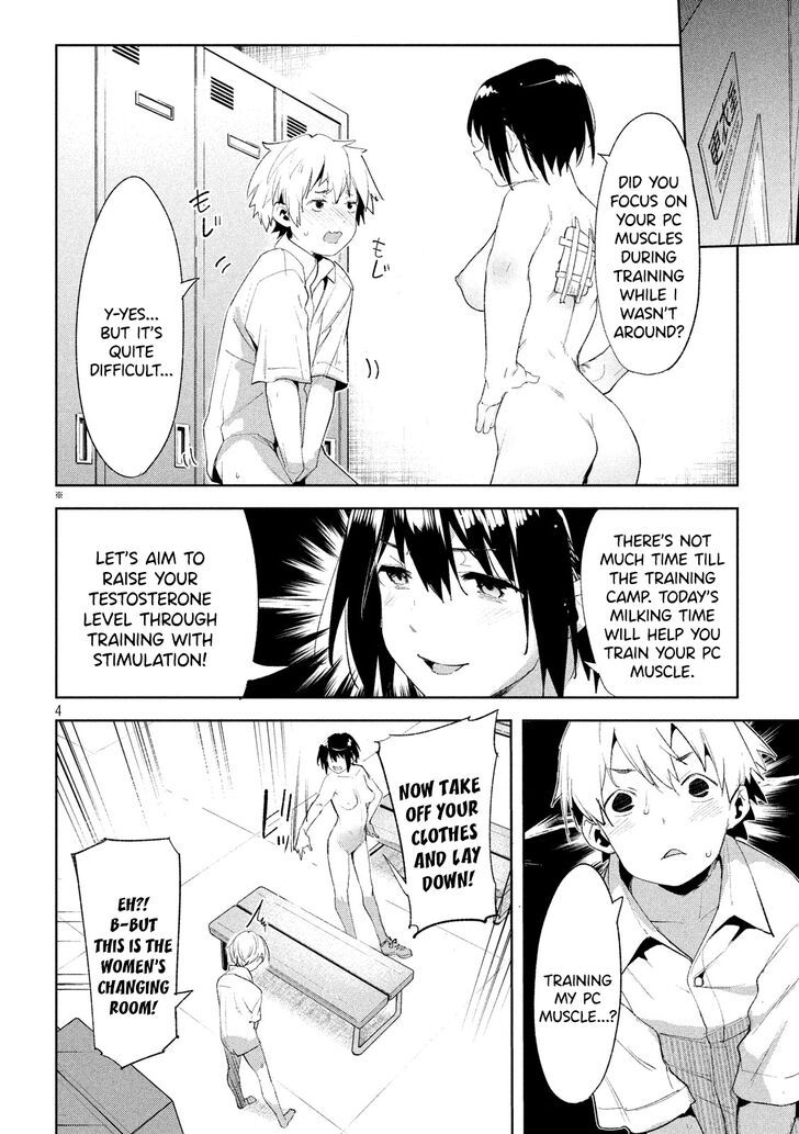 Megami no Sprinter - Chapter 23 Page 5