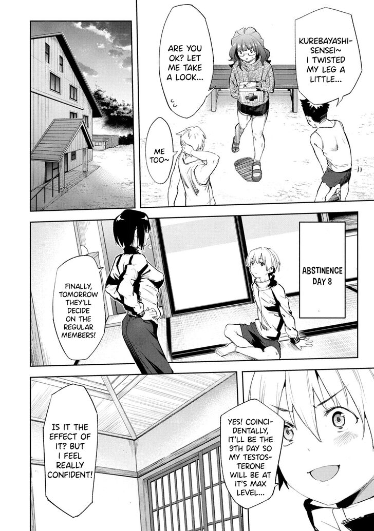 Megami no Sprinter - Chapter 24 Page 14