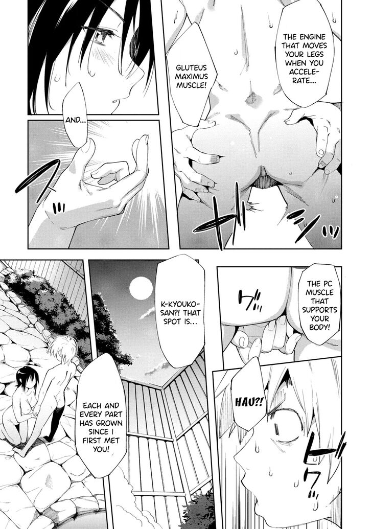 Megami no Sprinter - Chapter 24 Page 24