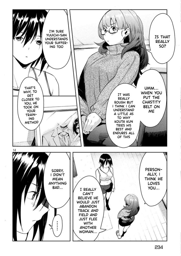 Megami no Sprinter - Chapter 26 Page 15