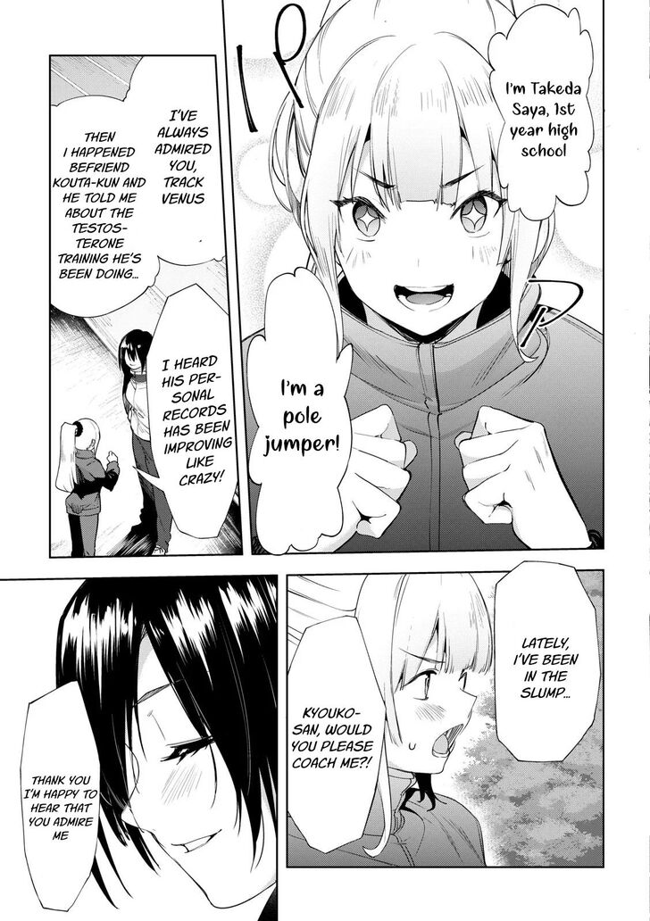 Megami no Sprinter - Chapter 26 Page 4