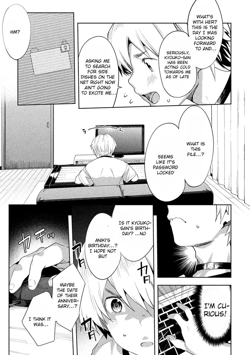 Megami no Sprinter - Chapter 32 Page 12