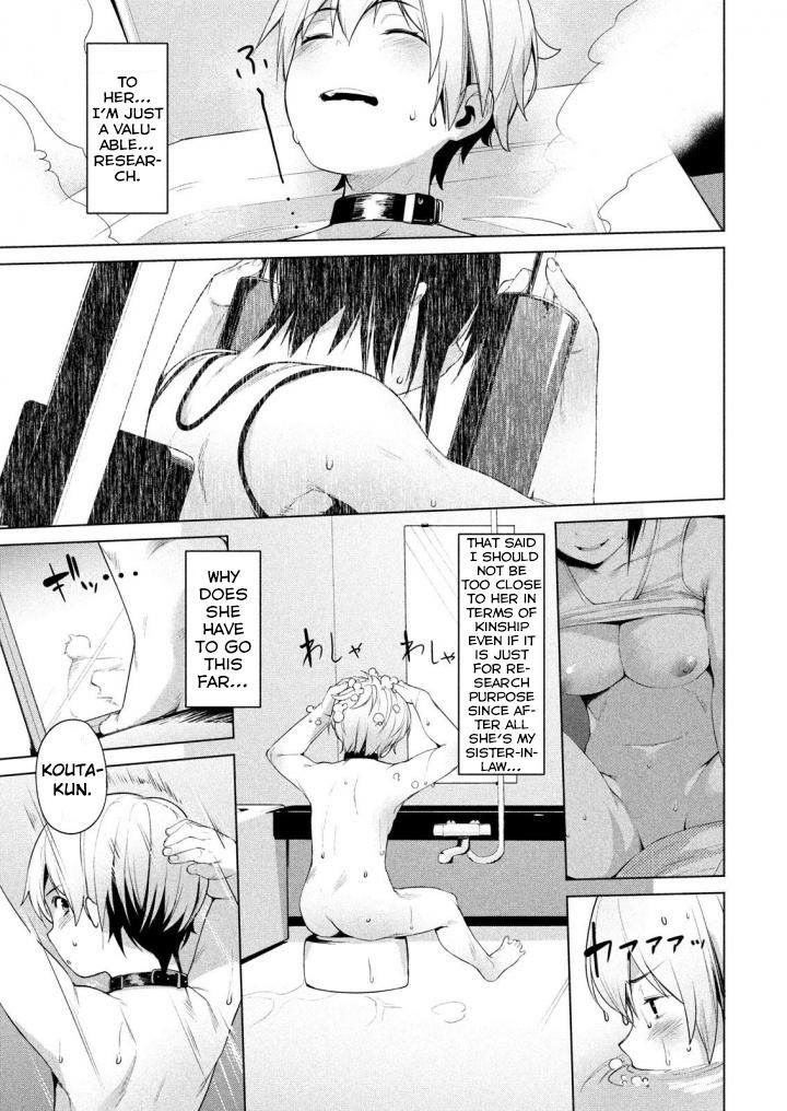 Megami no Sprinter - Chapter 4 Page 13