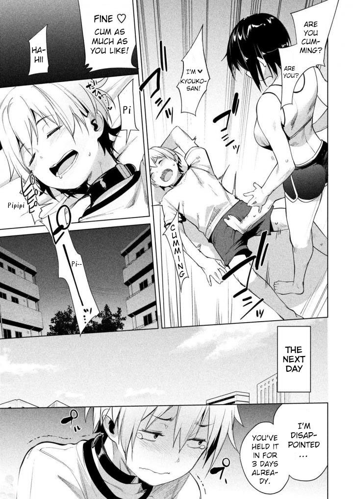 Megami no Sprinter - Chapter 4 Page 30