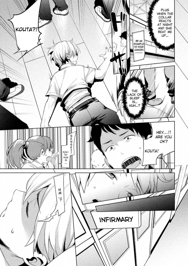 Megami no Sprinter - Chapter 5 Page 10