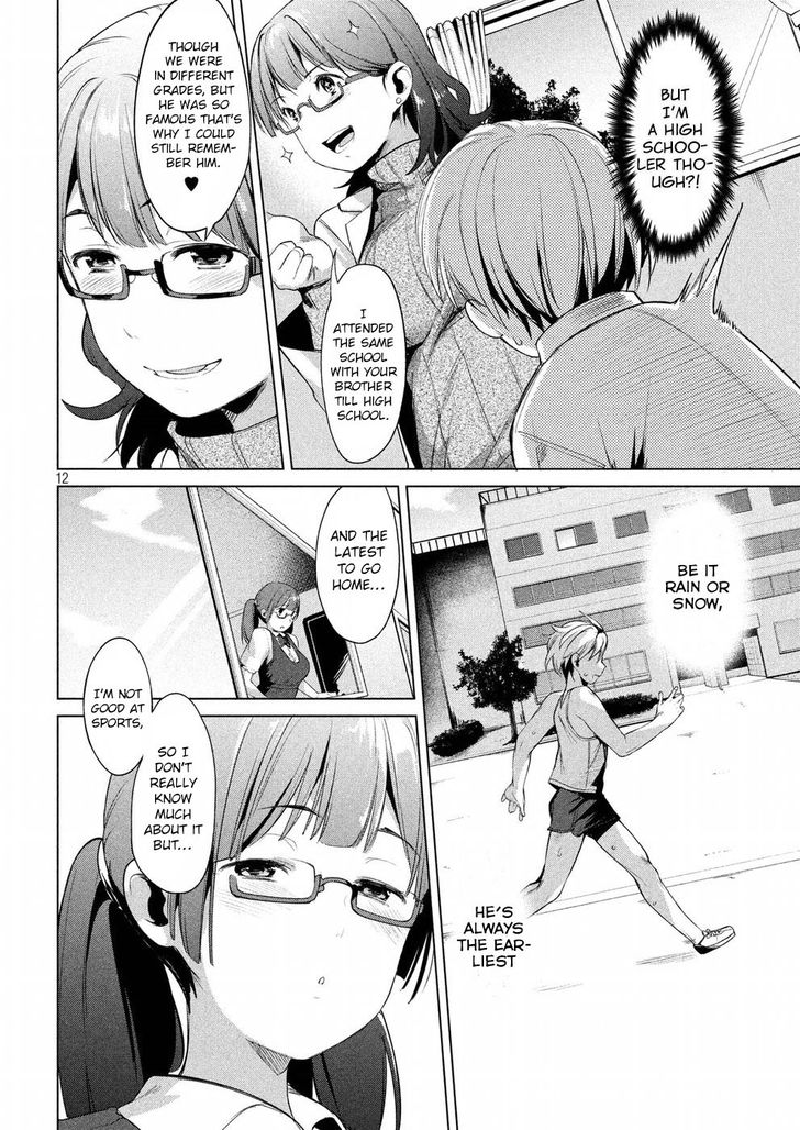 Megami no Sprinter - Chapter 5 Page 13