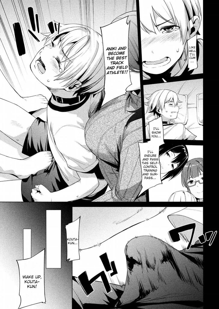 Megami no Sprinter - Chapter 5 Page 24
